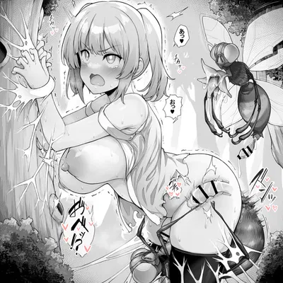 created by hoeruhaamae