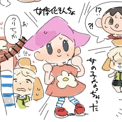 isabelle (animal crossing), villager (animal crossing) (animal crossing, nintendo) created by haramikarubi