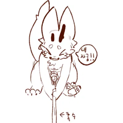 mythology created by grim rok