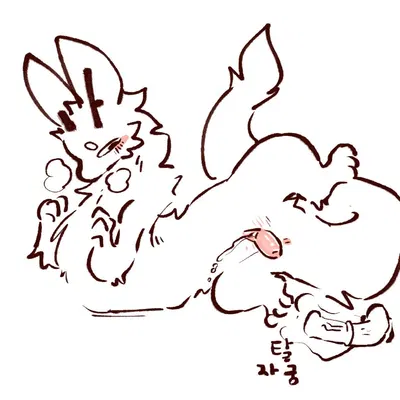 mythology created by grim rok