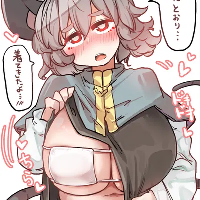 nazrin (touhou) created by sabitare