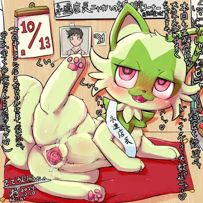 nintendo, pokemon created by cottontail