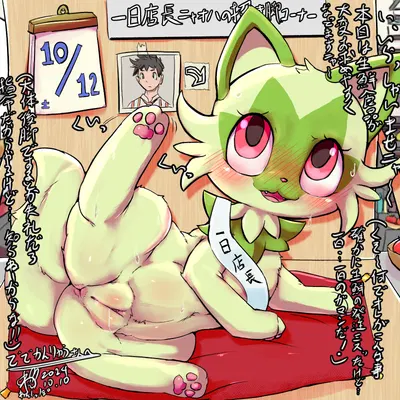 nintendo, pokemon created by cottontail