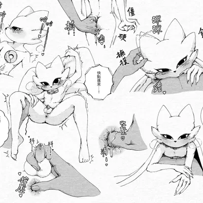 shuanshuan (nine sols), yi (nine sols) (nine sols, red candle games) created by eelion