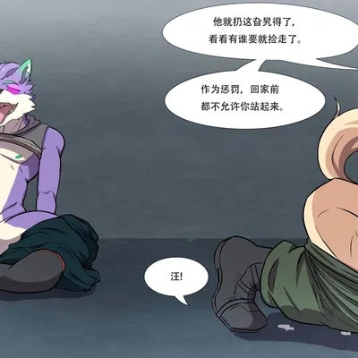 ayu space (potato 12 13) created by creamdogyuhan