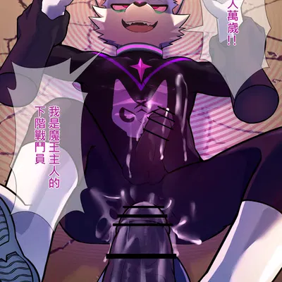 ayu space (potato 12 13) created by potato 12 13