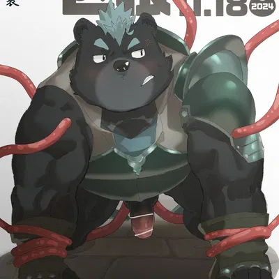 big dick day created by natsuhakoura