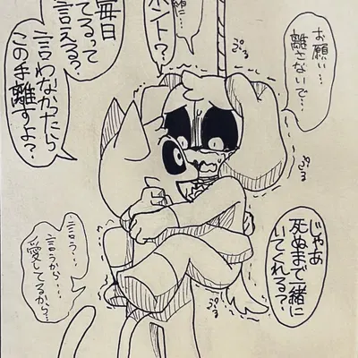 catnap (poppy playtime), dogday (poppy playtime) (mob entertainment, poppy playtime) created by macha zr