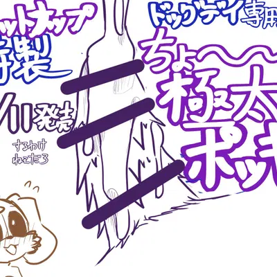 catnap (poppy playtime), dogday (poppy playtime) (mob entertainment, poppy playtime) created by macha zr