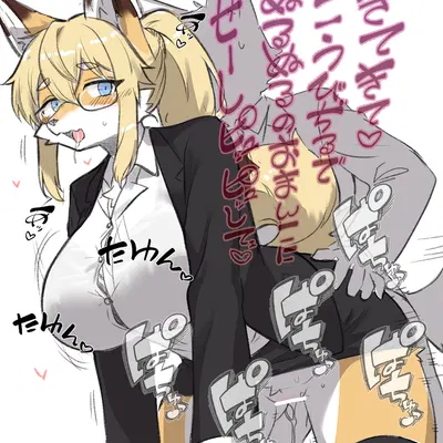 created by gayoku midara