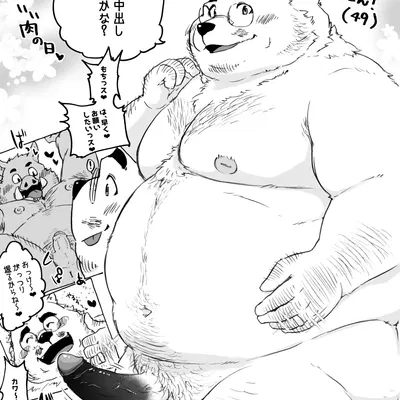 created by shintatokoro