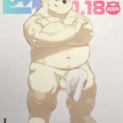 leib (tas) (big dick day, lifewonders) created by natsuhakoura