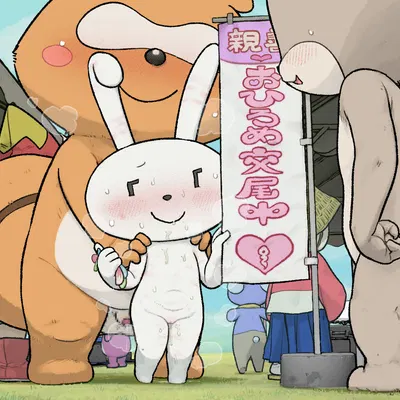 maina-chan, my number mascot created by henk