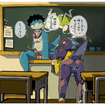 mythology created by moesouna gomi