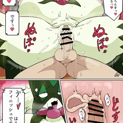 nintendo, pokemon created by san ruishin