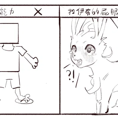 nintendo, pokemon created by skeleton265