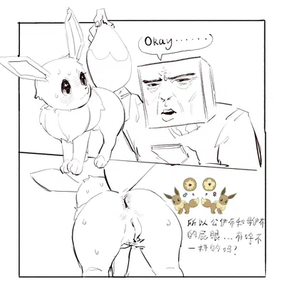 nintendo, pokemon created by skeleton265