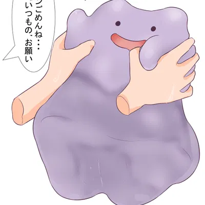 nintendo, pokemon created by yabeeyatsu42