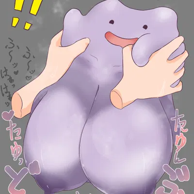 nintendo, pokemon created by yabeeyatsu42