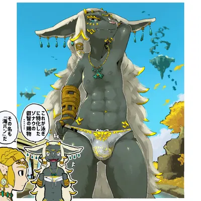 princess zelda, rauru (tears of the kingdom) (nintendo, tears of the kingdom) created by moesouna gomi