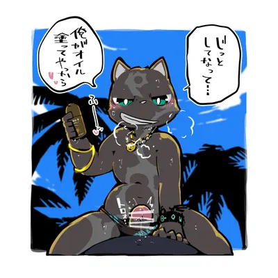 ringula created by moesouna gomi