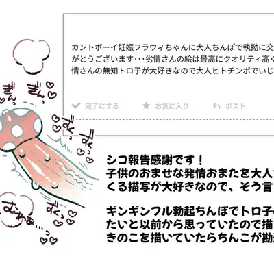 toroko (cave story) created by retsuzyohana