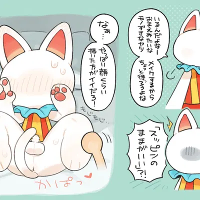 blanca (animal crossing) (animal crossing, nintendo) created by nan 014ne