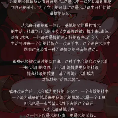 created by alanisawolf777