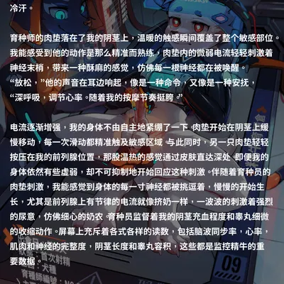 created by alanisawolf777