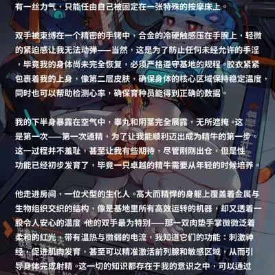 created by alanisawolf777