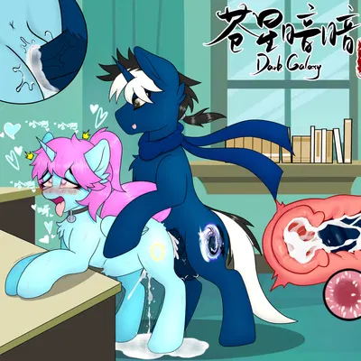 dark galaxy, fan character (hasbro, my little pony) created by darkgalaxy