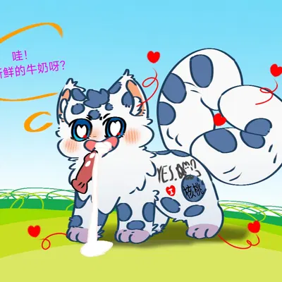 hetao (fabulous beasts) (fabulous beasts, mythology) created by yes xing mao