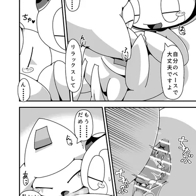 nintendo, pokemon created by crepix