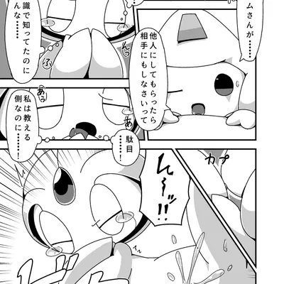 nintendo, pokemon created by crepix