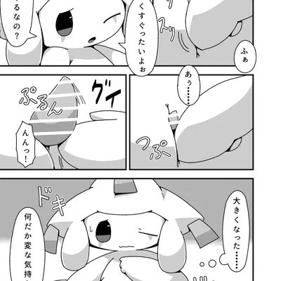 nintendo, pokemon created by crepix