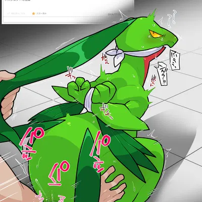 nintendo, pokemon created by kageyama