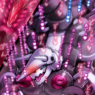 nintendo, pokemon created by kanakakia