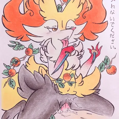 nintendo, pokemon created by sarifairy