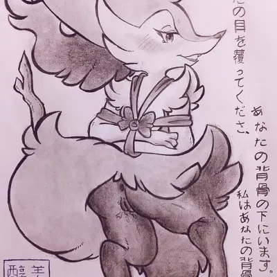 nintendo, pokemon created by sarifairy