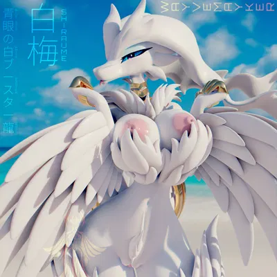 shiraume (wayvemayker) (blender eevee next, mythology) created by wayvemayker