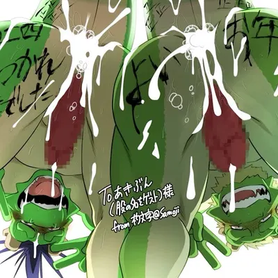 tappei midoriya, tatsuki midoriya (morenatsu, mythology) created by samoji