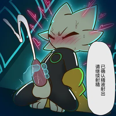 yi (nine sols) (nine sols, red candle games) created by 00freeze00