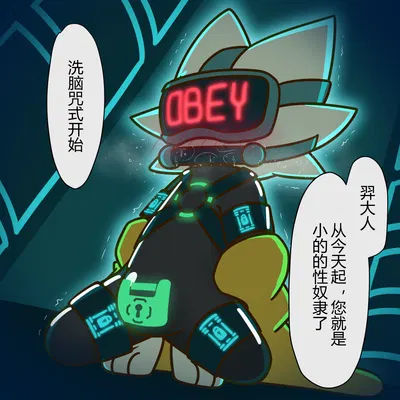 yi (nine sols) (nine sols, red candle games) created by 00freeze00