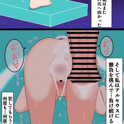 akari (pokemon) (nintendo, pokemon) created by another ciel