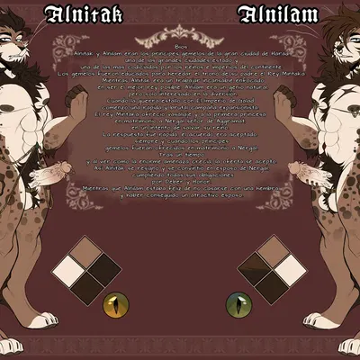 alnilam (drredhusky83), alnitak (drredhusky83) created by nervouscherry