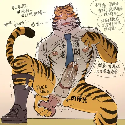 created by arumidoge1108