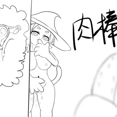 created by fgcareless