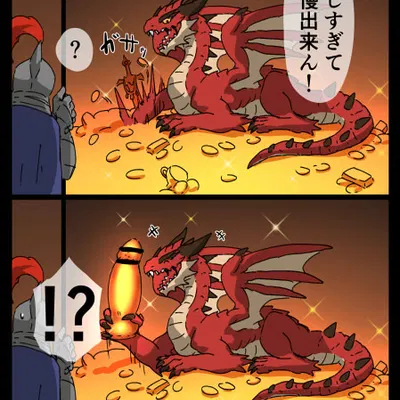 european mythology, mythology created by morisio0