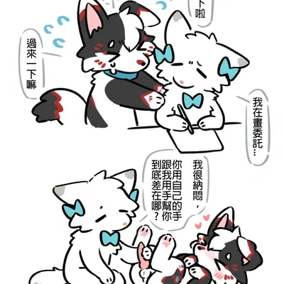 hei pi (kuro chan0720) created by wolfwithwing