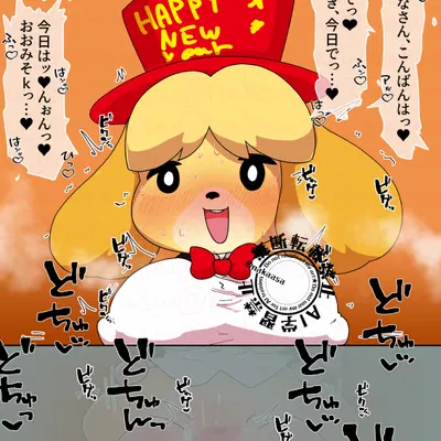 isabelle (animal crossing), villager (animal crossing) (animal crossing, new year) created by nakaasa